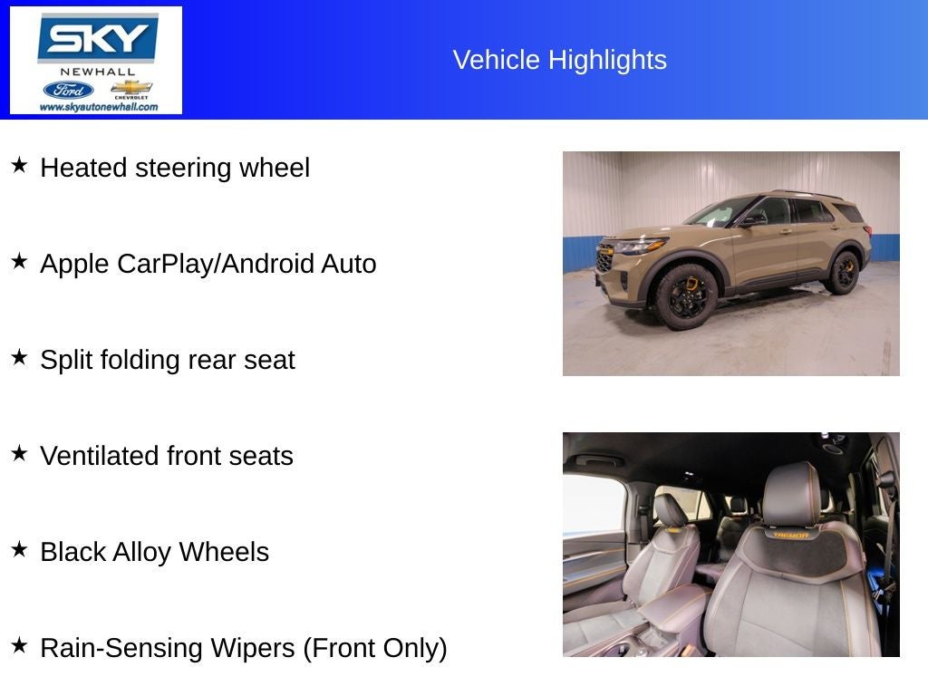 2026 Ford Explorer Tremor